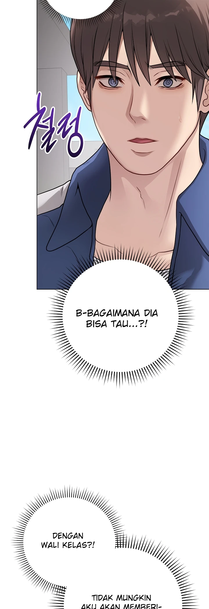 Signed, Sealed, Mistaken - Page 3